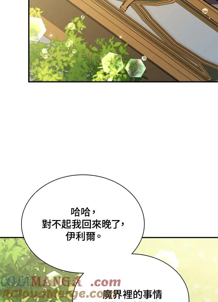 第118话92
