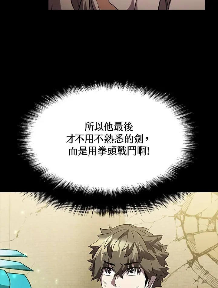 第95话91