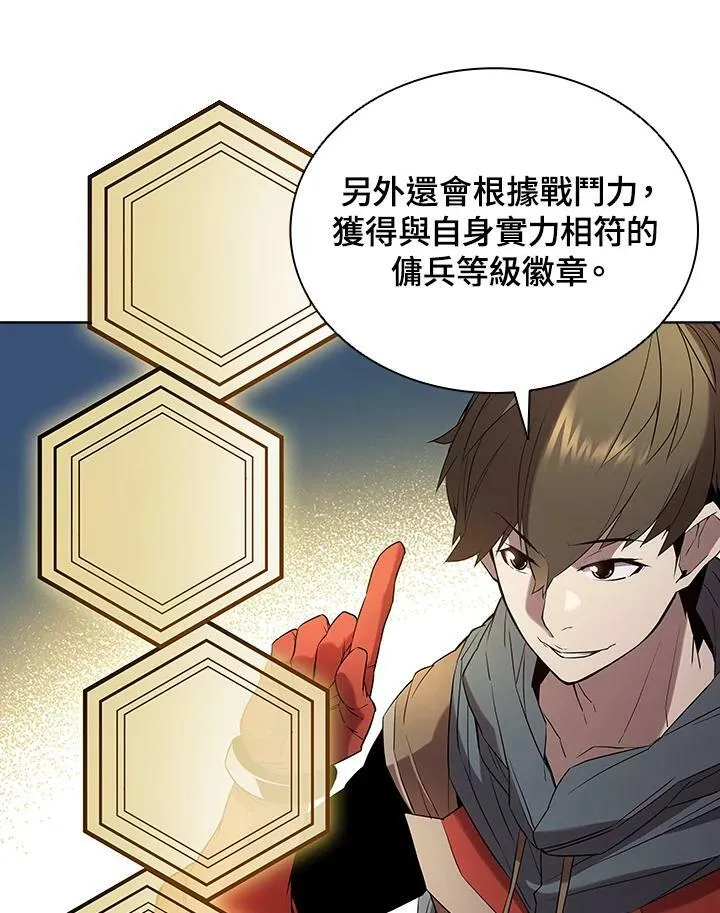 第14话19