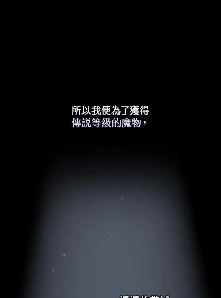 第123话33