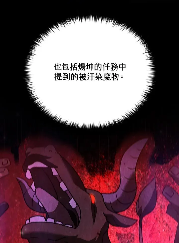 第122话21