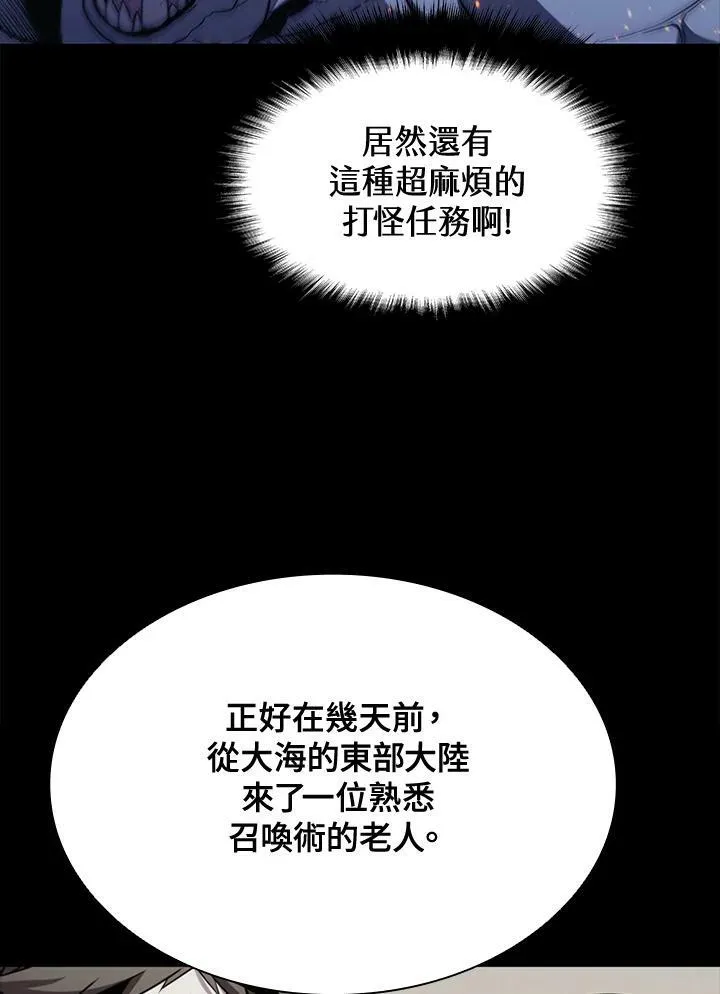 第69话43
