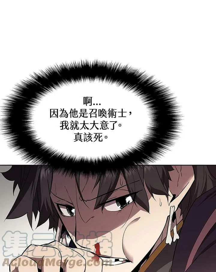 第29话100