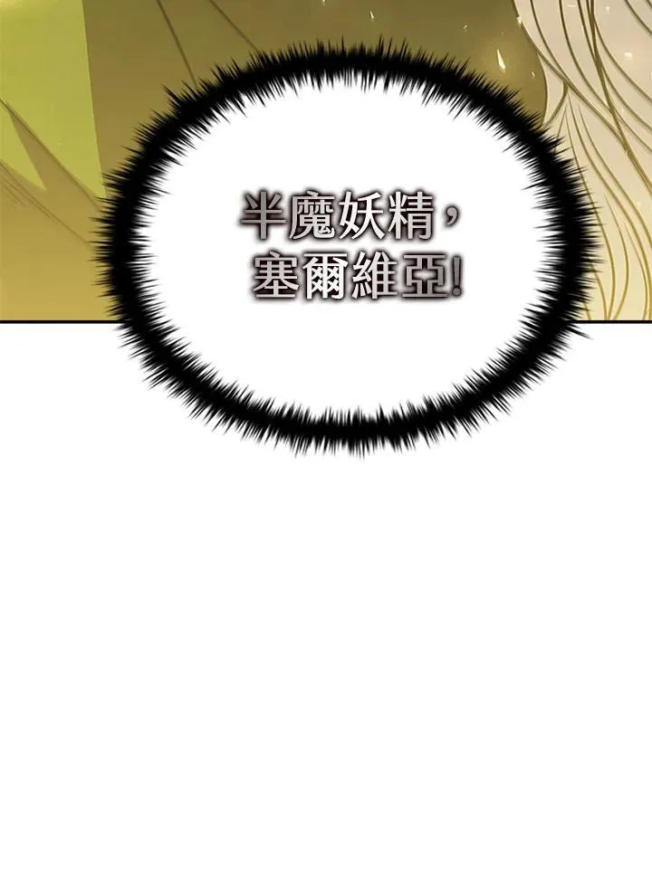 第118话169