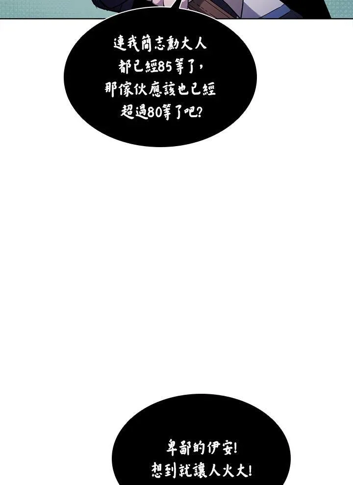 第43话67