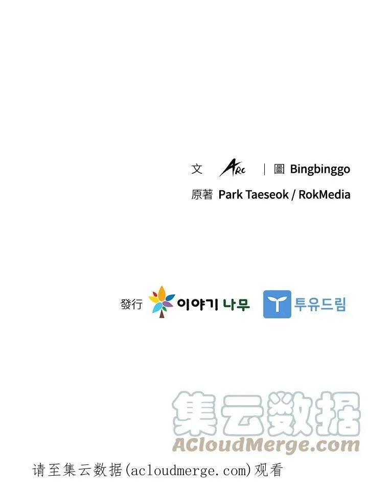 第45话128
