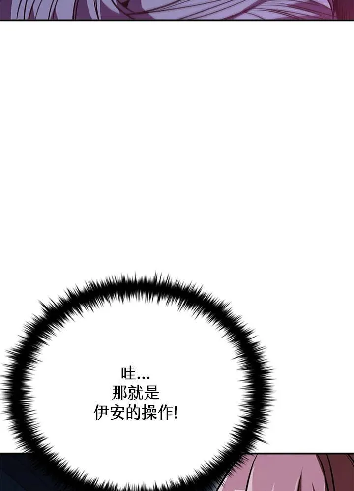 第108话13