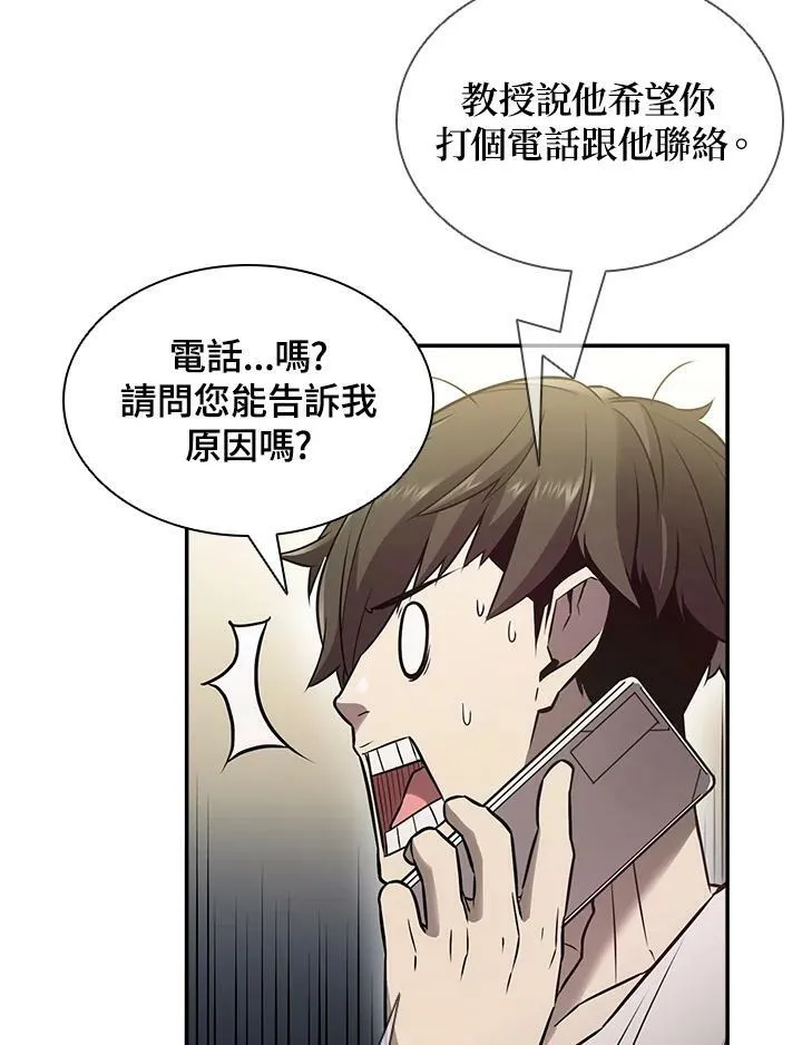 第5话105
