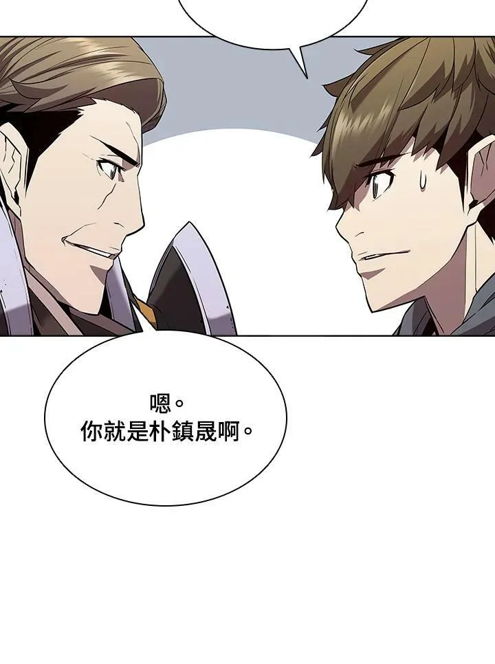 第47话43