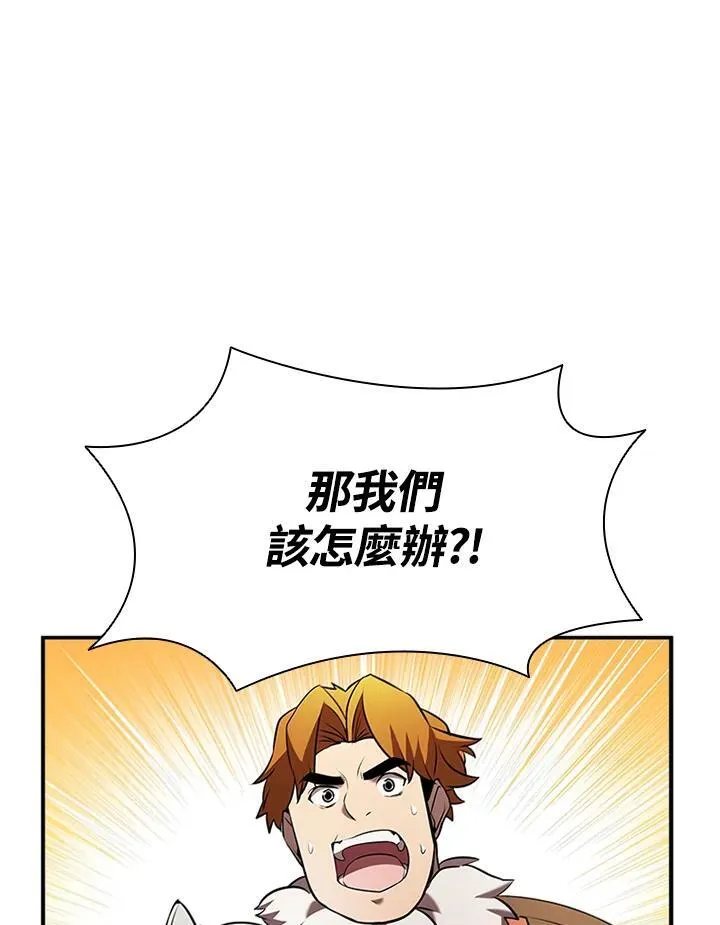 第105话77