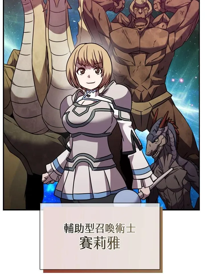 第98话85