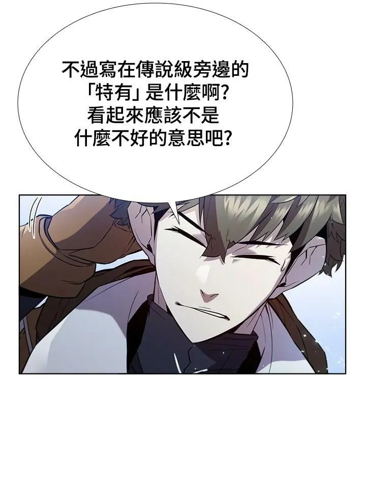 第54话53