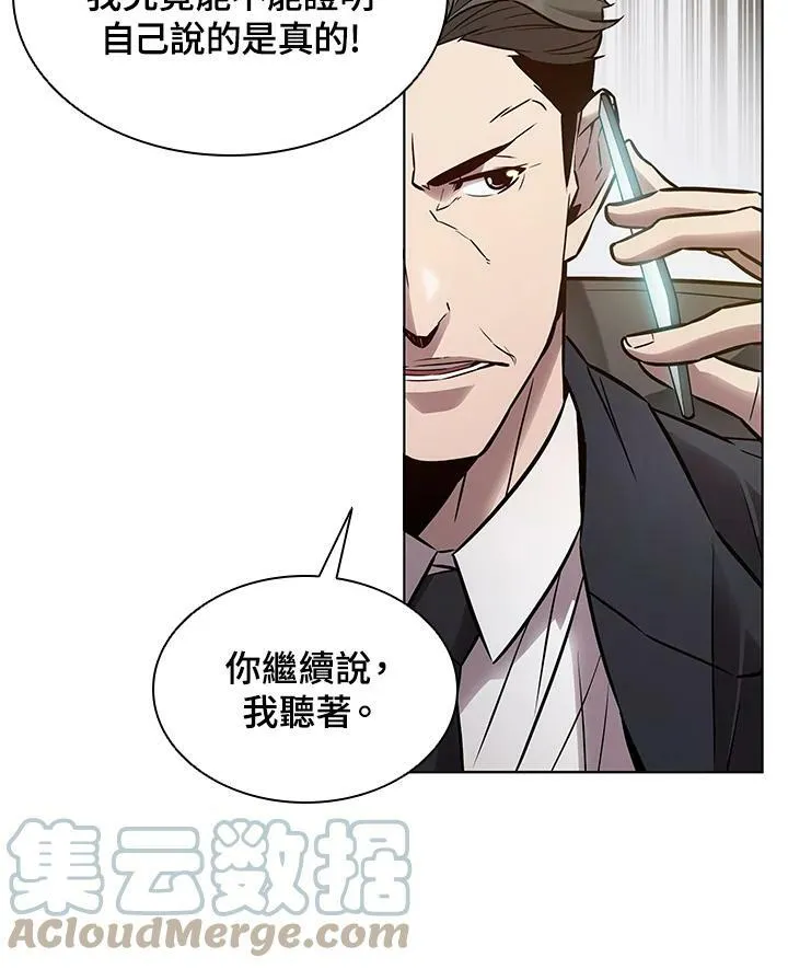 第6话33