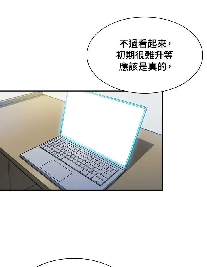 第3话98