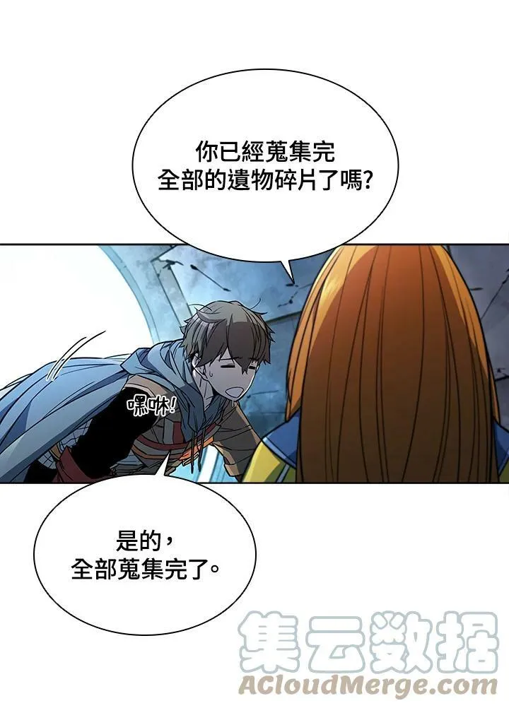 第47话8