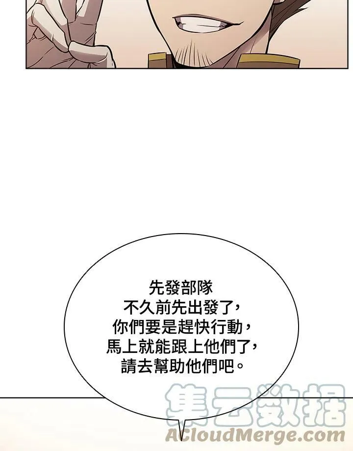 第9话12