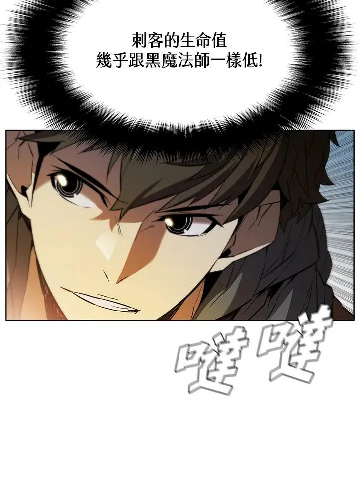 第33话74