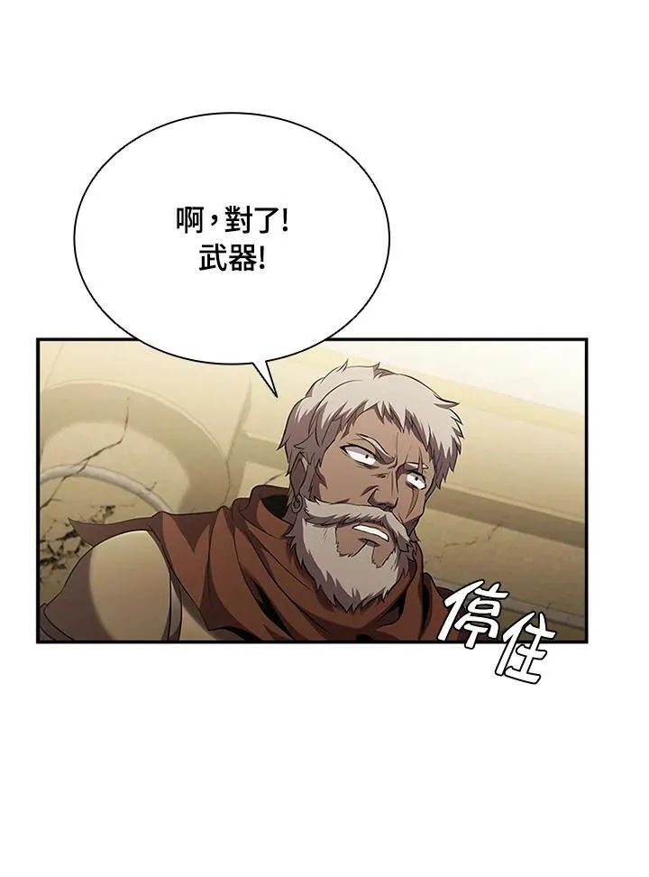 第93话27