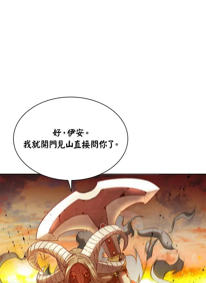 第41话51