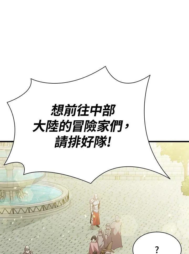 第84话51