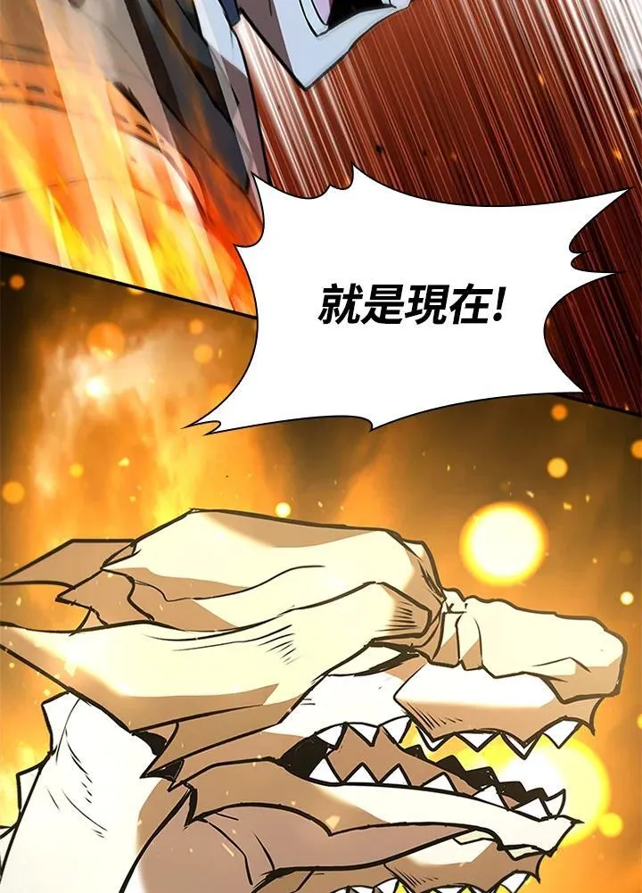 第127话109