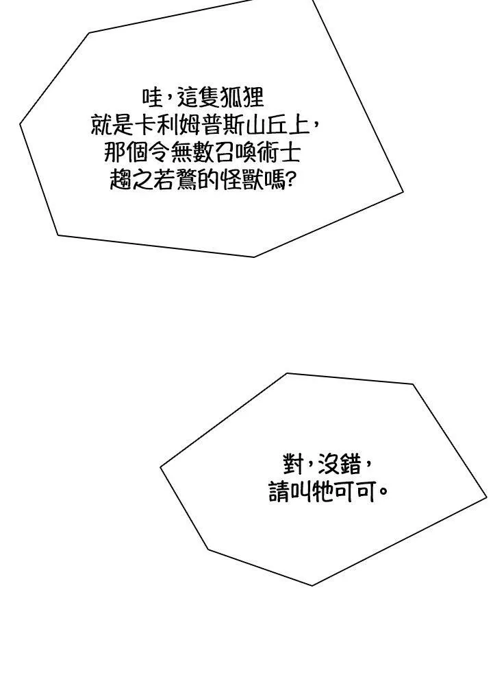 第18话13