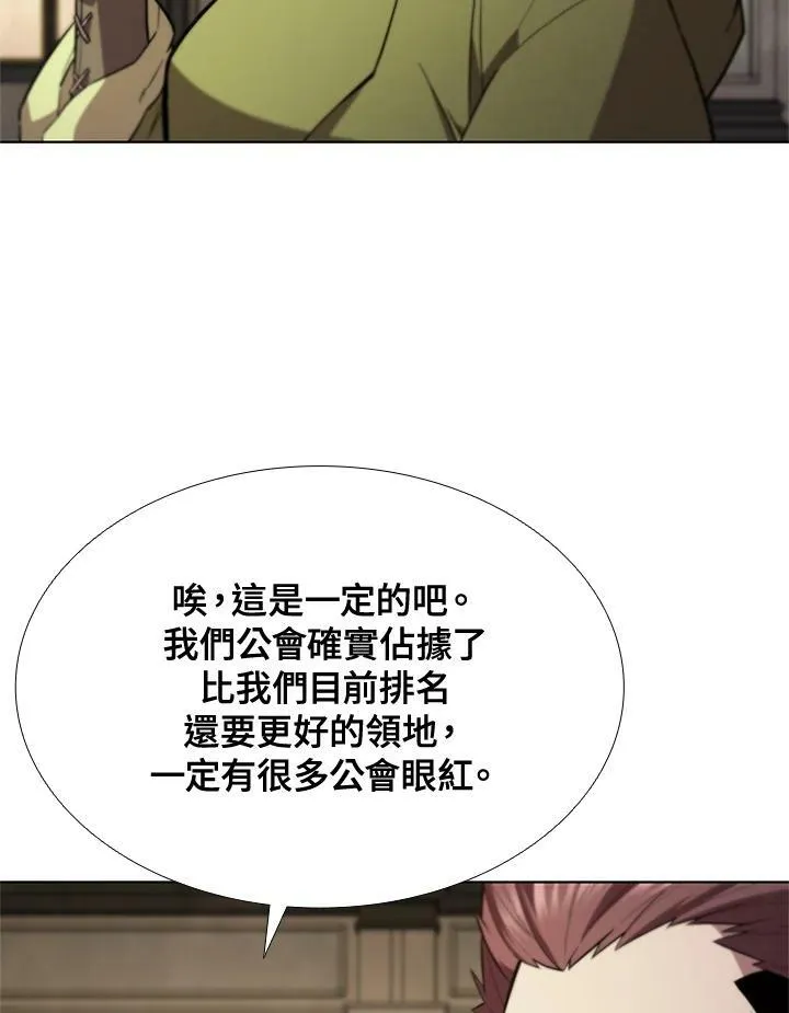 第62话4