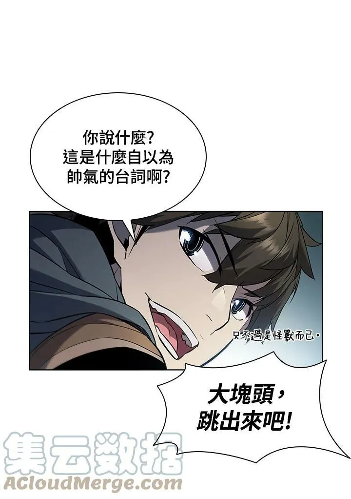 第36话51