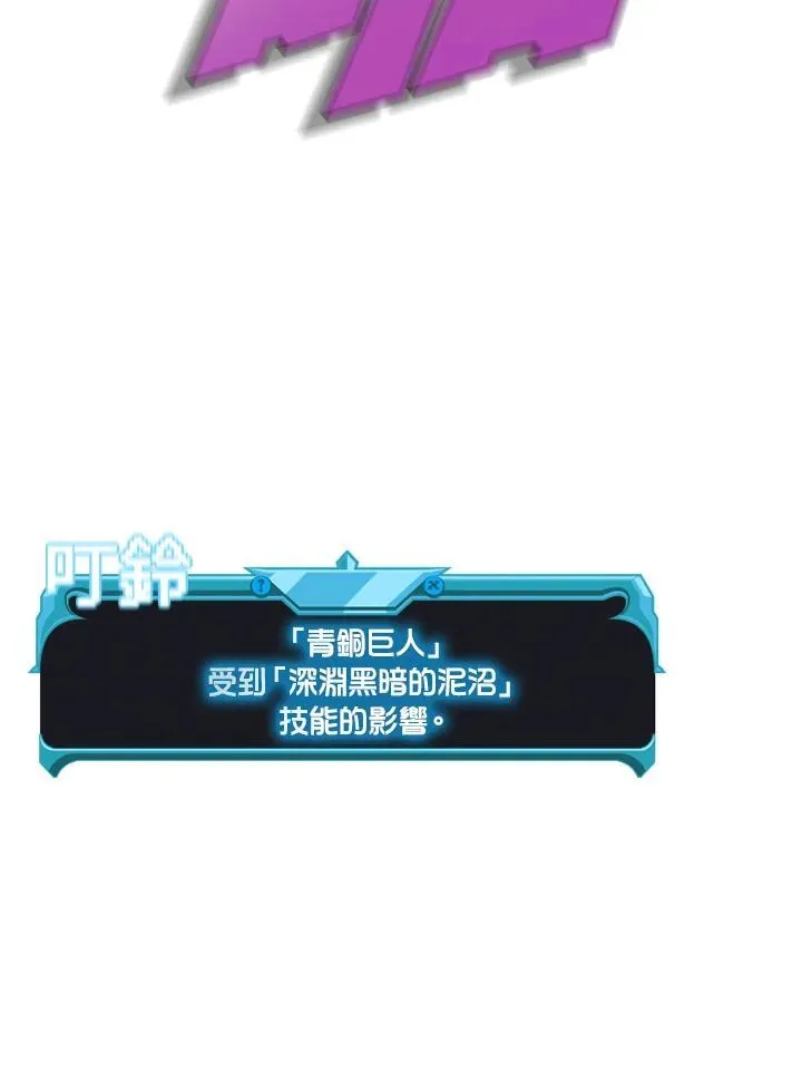 第87话69
