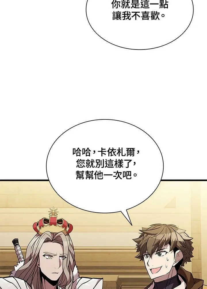 第77话23