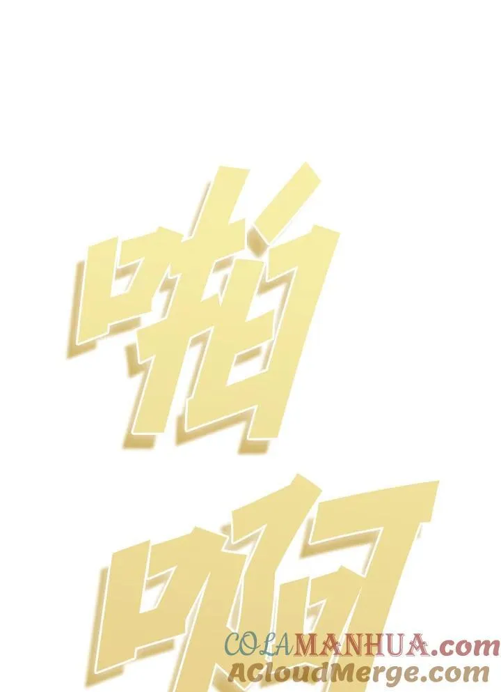 第106话116