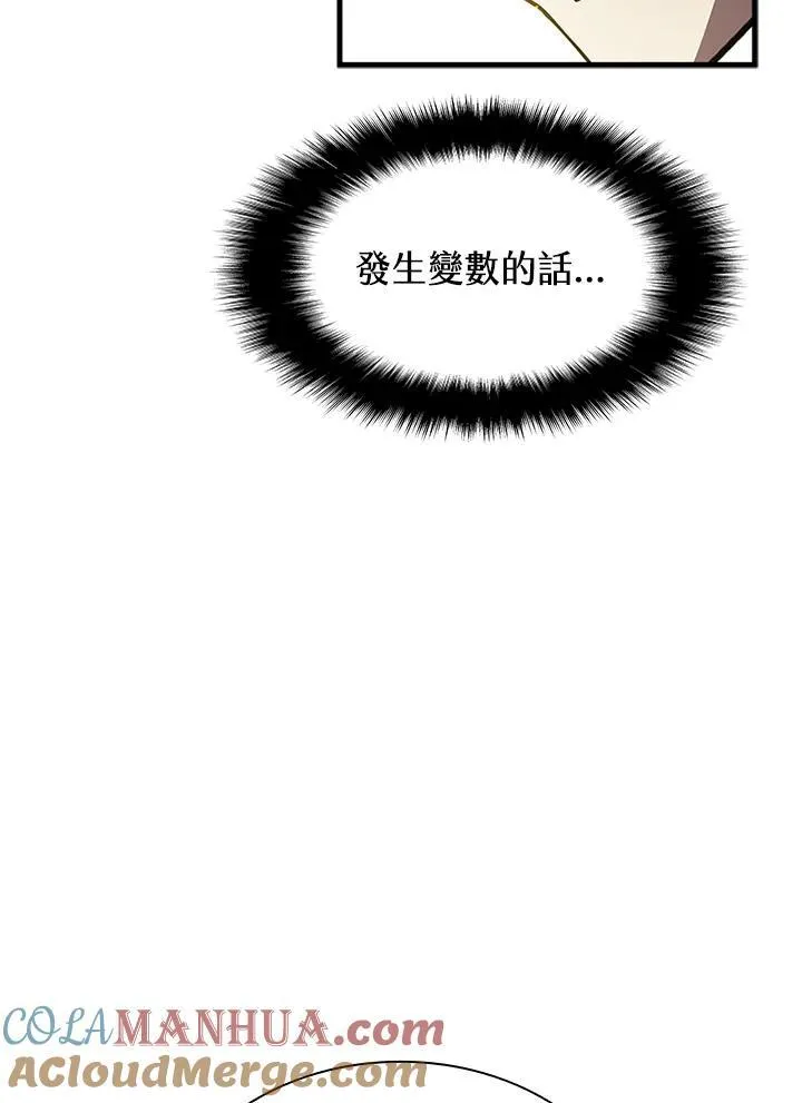 第93话84