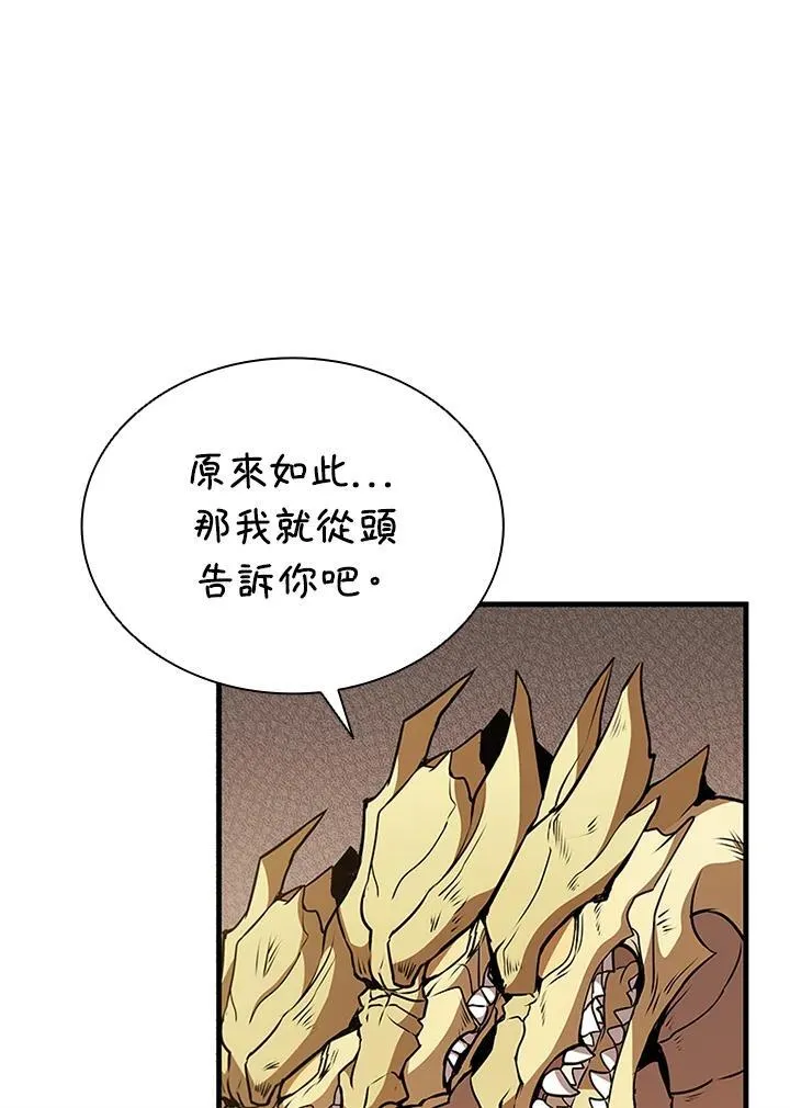 第89话38