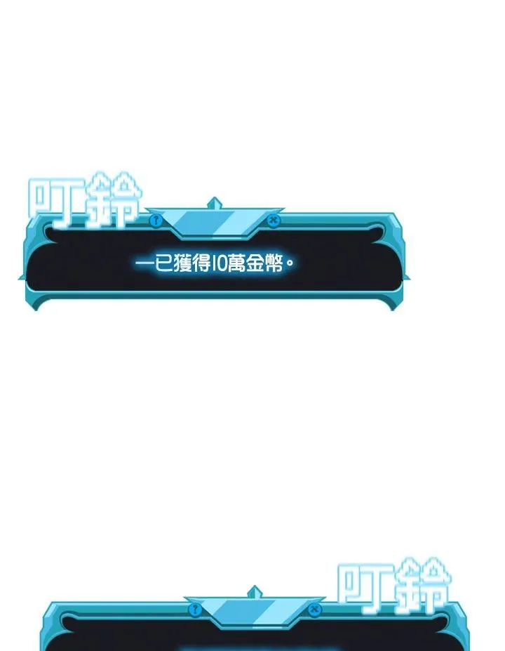 第118话109