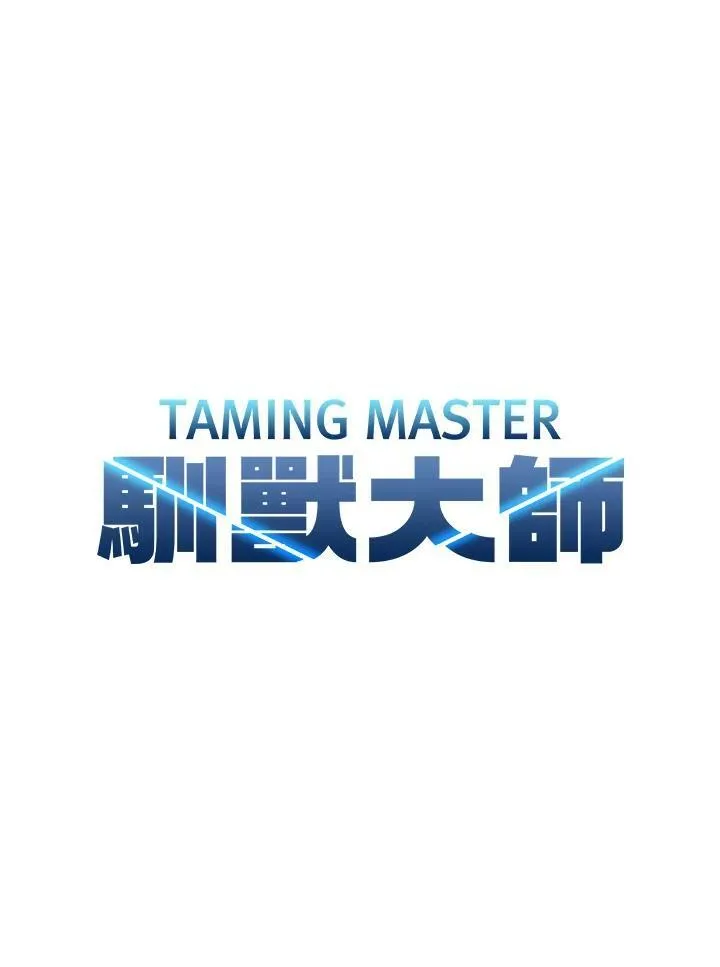 第50话5