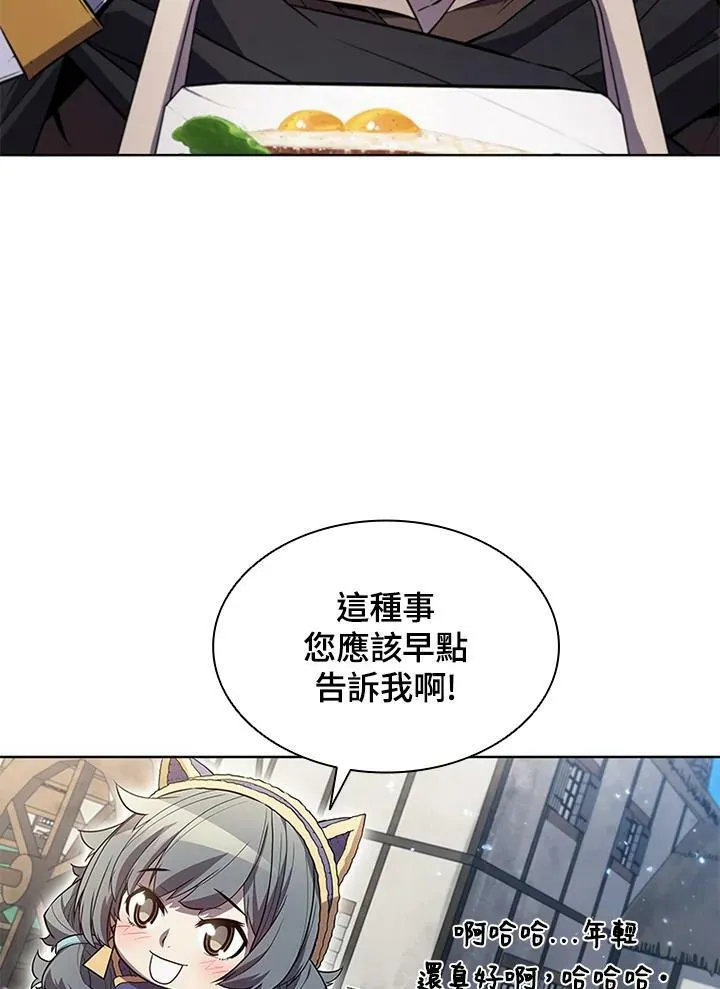 第58话13