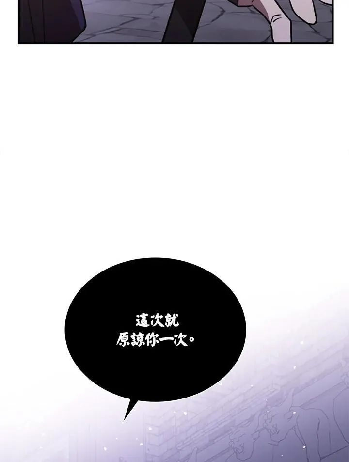 第111话91