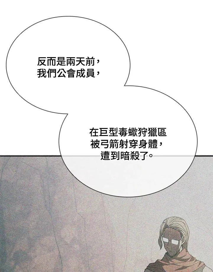 第106话137