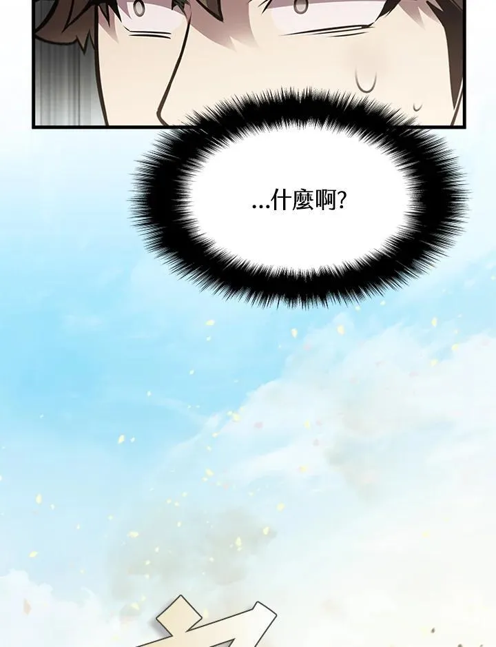 第90话107