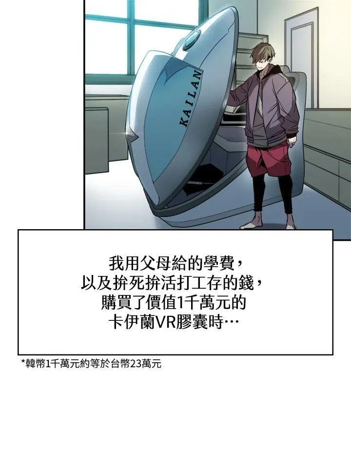第1话59
