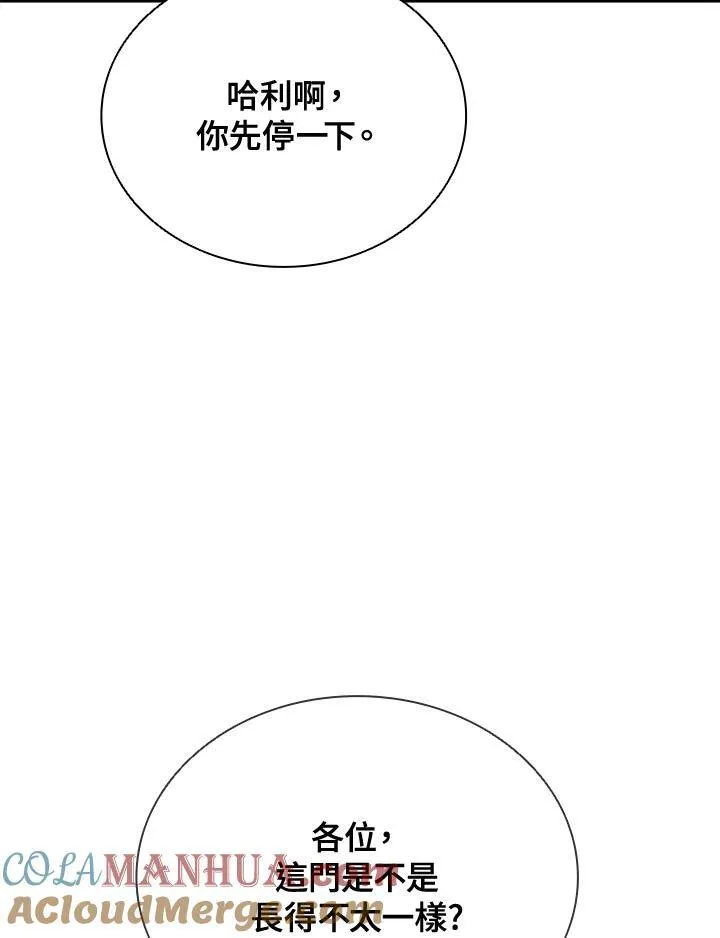 第115话72