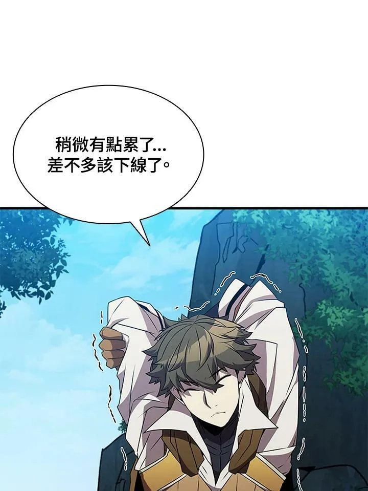 第74话97