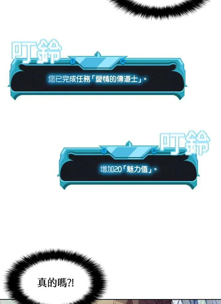 第53话45
