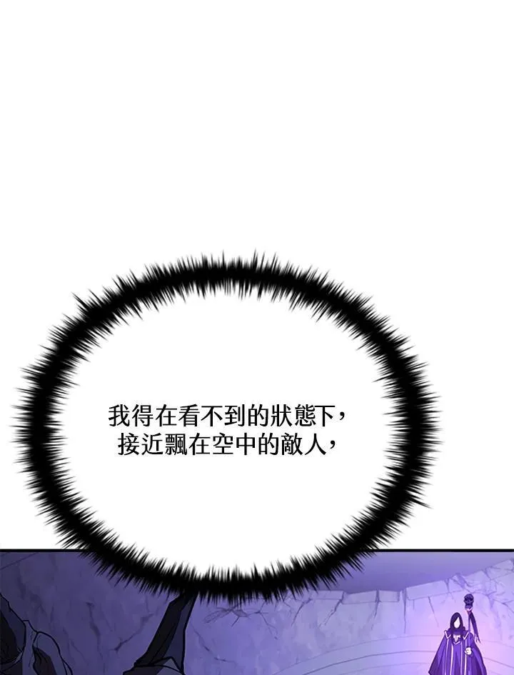 第110话41