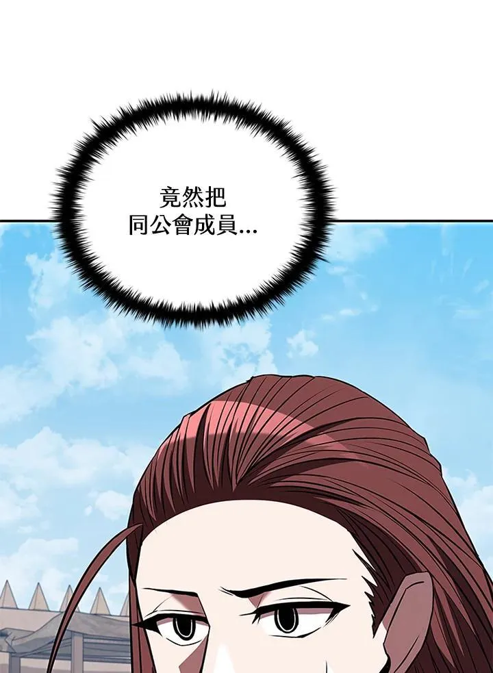 第104话86