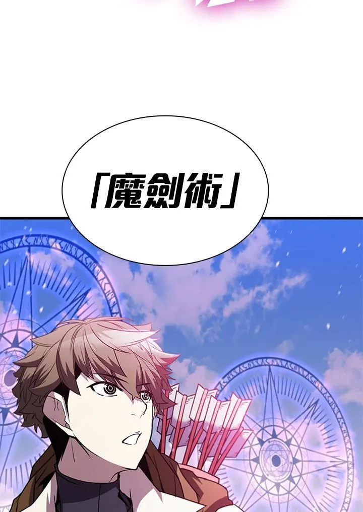 第87话126
