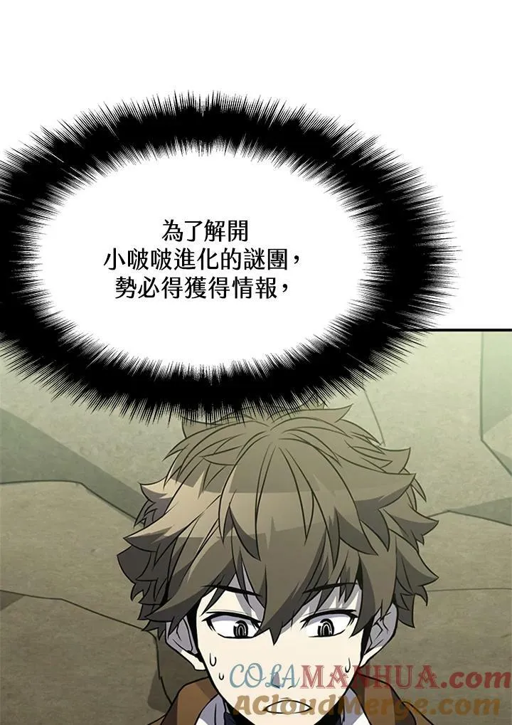 第78话48