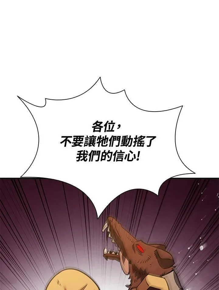 第121话165