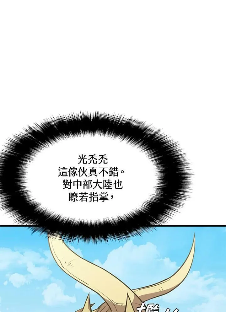 第82话79