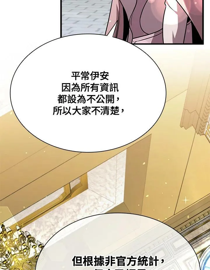 第84话89